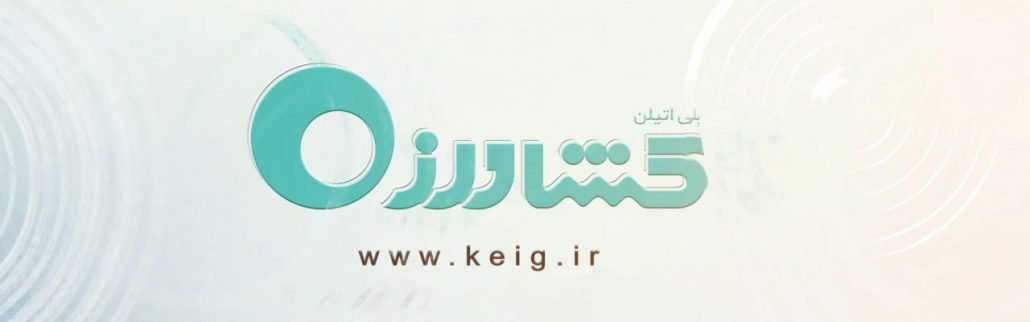 keshavarzz