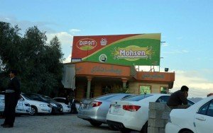تبلیغات محیطی - تصویر 10