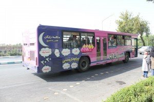 تبلیغات محیطی - تصویر 14