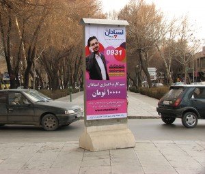 طراحی تابلوهای شهری