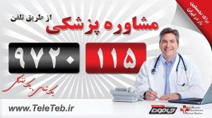 تبلیغات محیطی - تصویر 6
