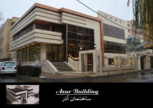 طراحی کاتالوگ ساختمان آذر - نمونه‌کار آژانس رضاپور