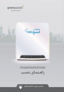 طراحی کاتالوگ - نمونه‌کار 9 آژانس رضاپور