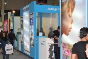 طراحی و اجرای غرفه نمایشگاهی - تصویر 1
