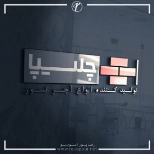 طراحی لوگو - تصویر 42