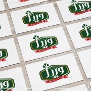 طراحی لوگو مواد غذایی ویدا