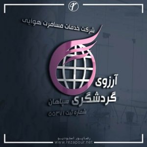 طراحی لوگو - تصویر 27