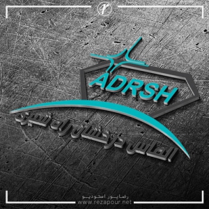 طراحی لوگو - تصویر 25
