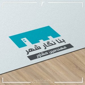 طراحی لوگو - تصویر 24