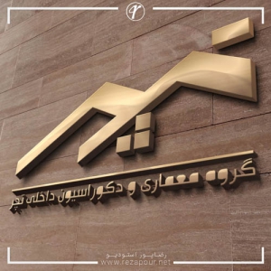 طراحی لوگو - تصویر 2