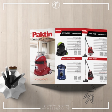 طراحی کاتالوگ لوازم خانگی در اصفهان