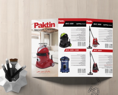 طراحی کاتالوگ لوازم خانگی در اصفهان