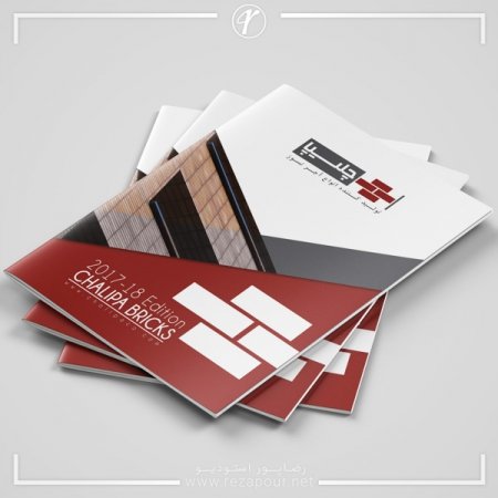 طراحی کاتالوگ ساختمانی در اصفهان