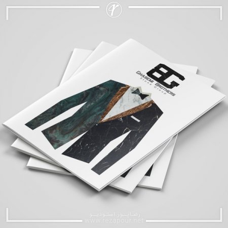 طراحی کاتالوگ سنگ در اصفهان