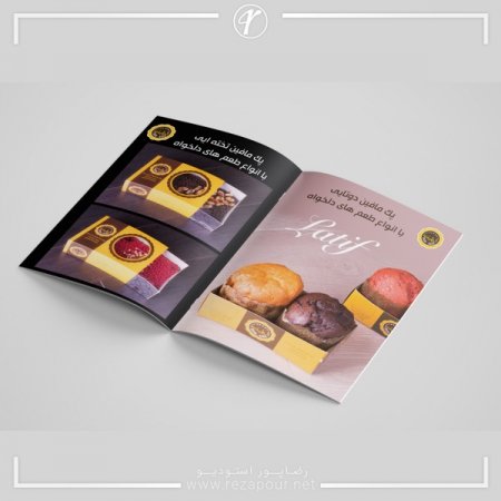 طراحی کاتالوگ کیک و شیرینی در اصفهان