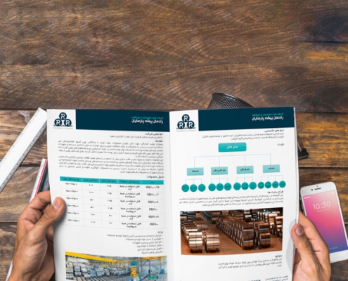 طراحی کاتالوگ صنعتی در اصفهان