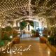 ساخت تیزر تبلیغاتی باغ رستوران در اصفهان