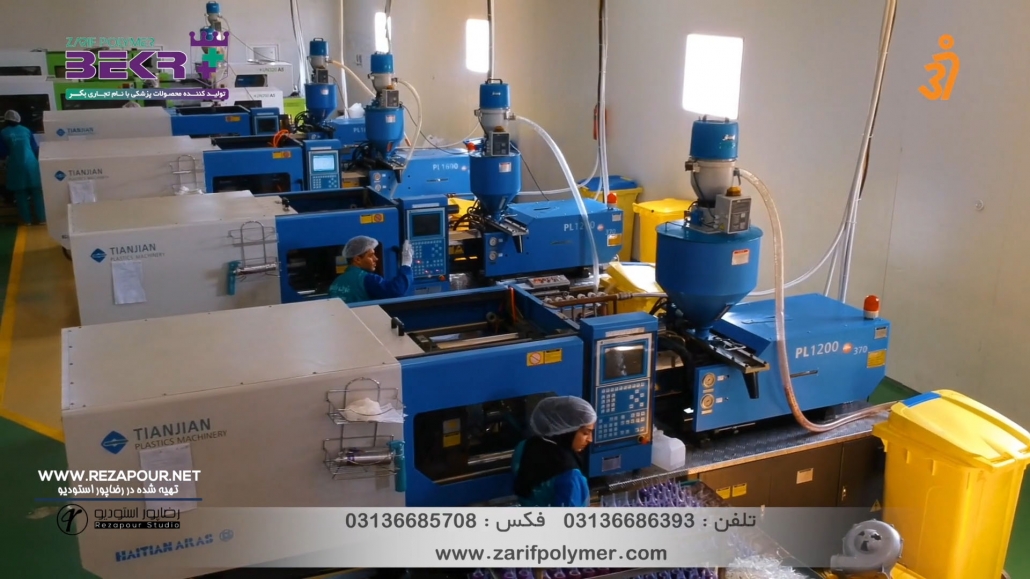 ساخت تیزر خط تولید کارخانه بکر در اصفهان - تصویر 3