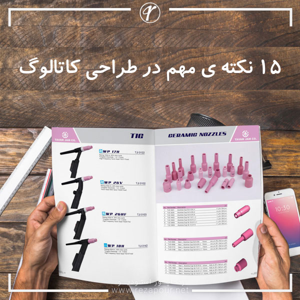 catalog-design2019