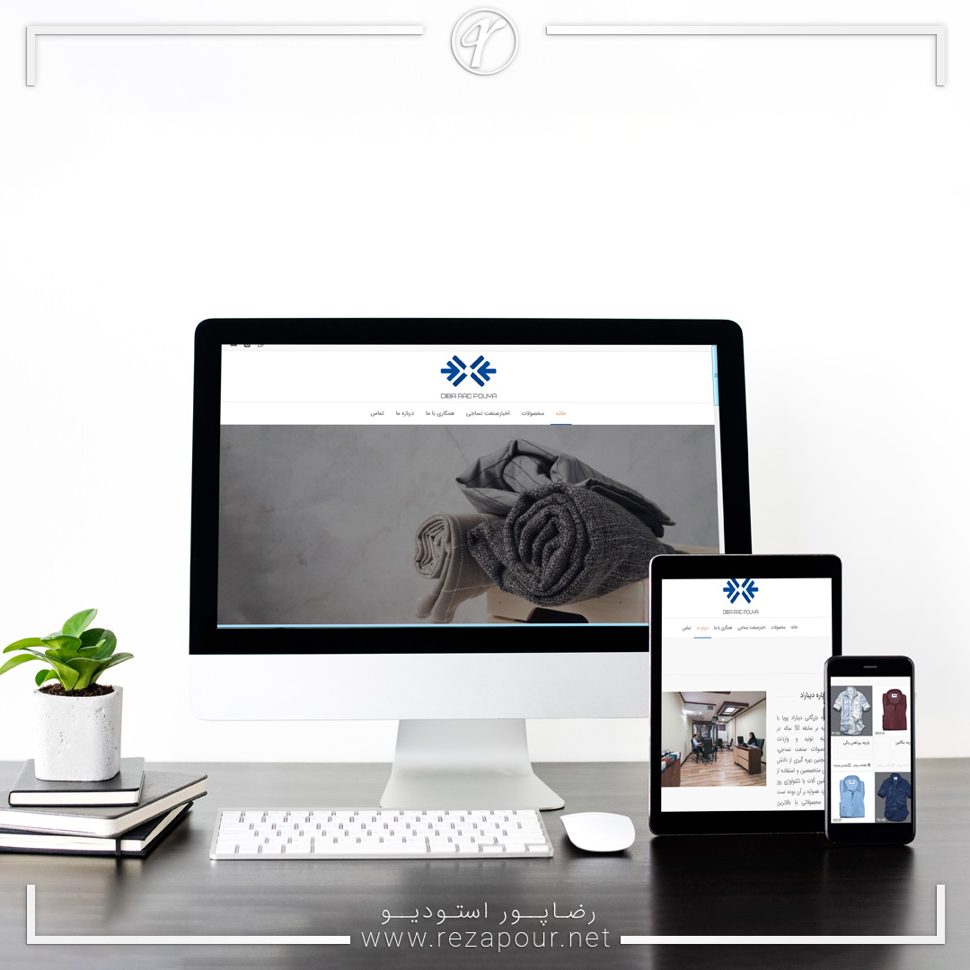 طراحی وبسایت در اصفهان