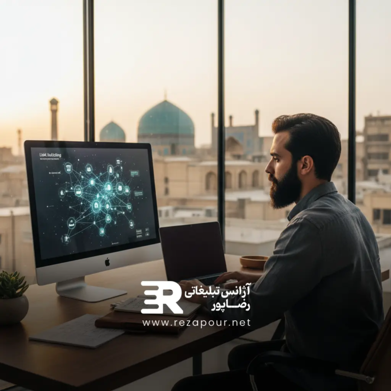 سئو خارجی (Off-Page SEO) و اهمیت لینک‌سازی