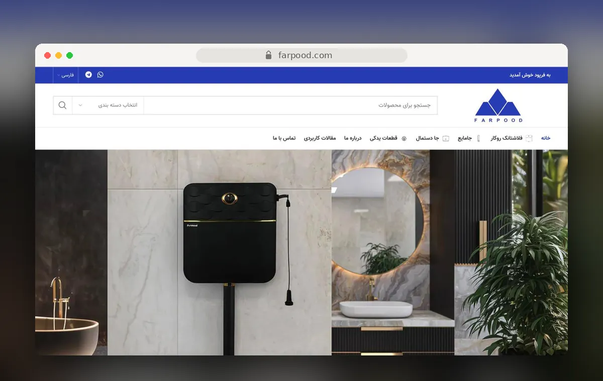 طراحی سایت فرپود